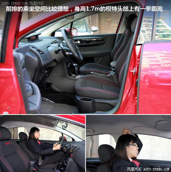 4款高品质合资两厢车推荐 城市代步选择