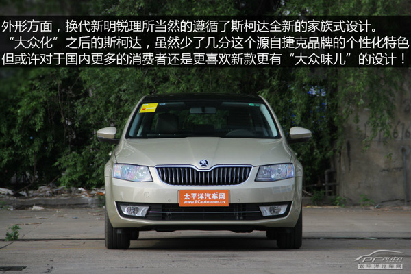 新车亮点颇多 新晋合资紧凑型车推荐