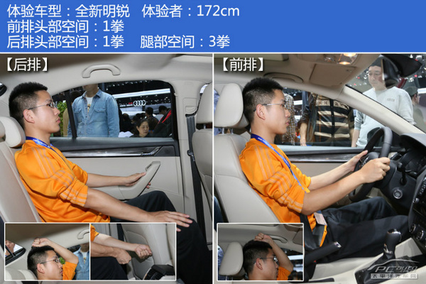 新车亮点颇多 新晋合资紧凑型车推荐