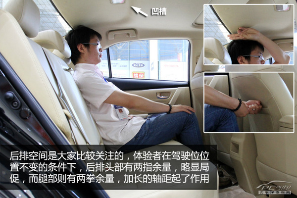 新车亮点颇多 新晋合资紧凑型车推荐