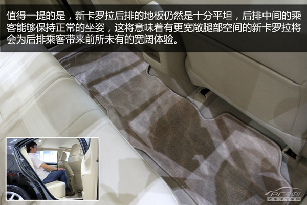 新车亮点颇多 新晋合资紧凑型车推荐