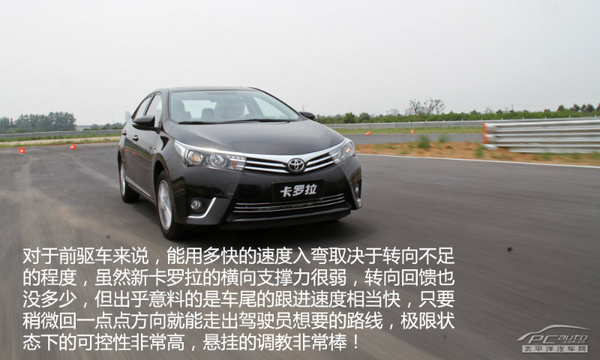 新车亮点颇多 新晋合资紧凑型车推荐