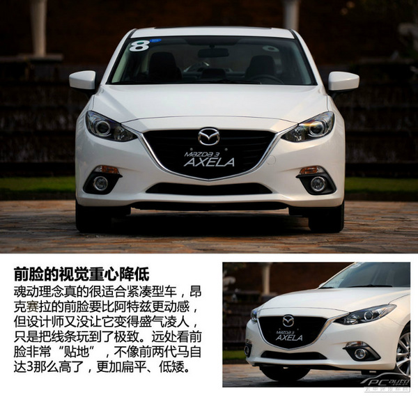 新车亮点颇多 新晋合资紧凑型车推荐