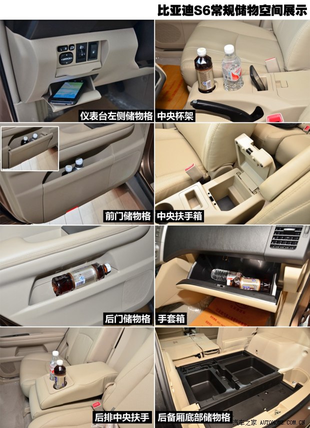 既实用又实惠 5款9万元以下自主SUV海选