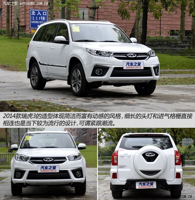 既实用又实惠 5款9万元以下自主SUV海选