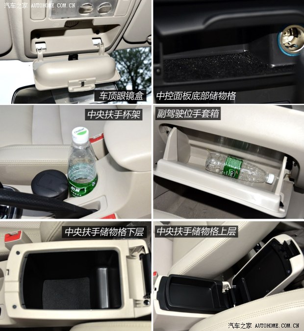 既实用又实惠 5款9万元以下自主SUV海选