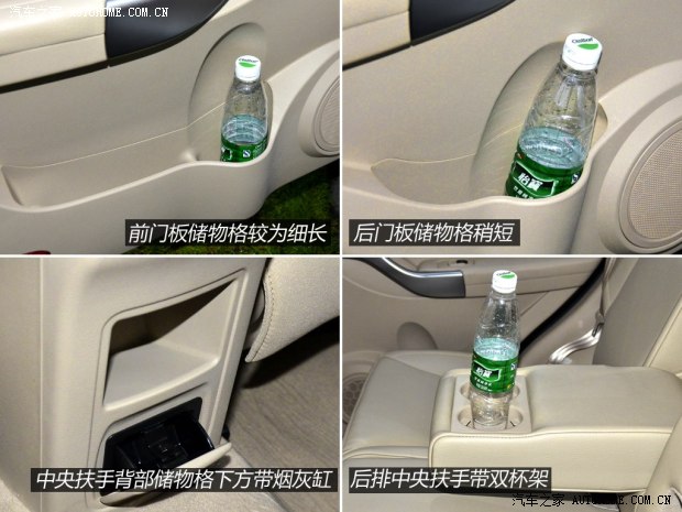 既实用又实惠 5款9万元以下自主SUV海选