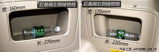 既实用又实惠 5款9万元以下自主SUV海选