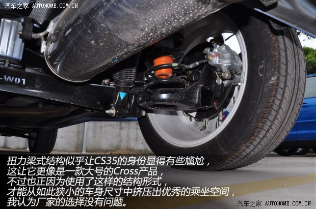 既实用又实惠 5款9万元以下自主SUV海选