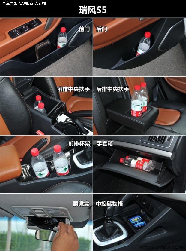 既实用又实惠 5款9万元以下自主SUV海选