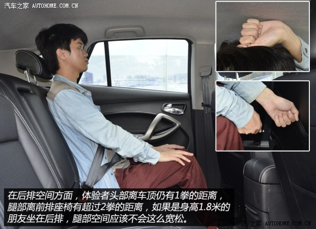 既实用又实惠 5款9万元以下自主SUV海选