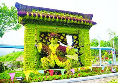 世园会绿雕为游客引导 造型精致萌翻市民