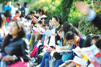 省属事业编笔试题目难倒考生：一克拉多少克