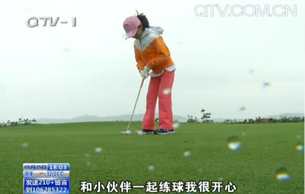 青岛中小学生比试高尔夫 一套装备万余元(图)