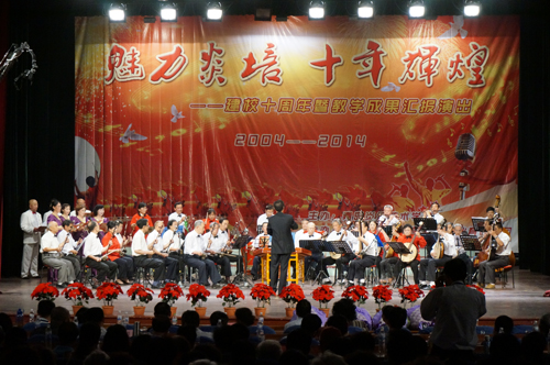 魅力炎培十年辉煌 千名中老年师生献礼校庆