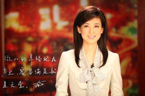 盘点央视“冷门”美女主播 才貌双全各具风情