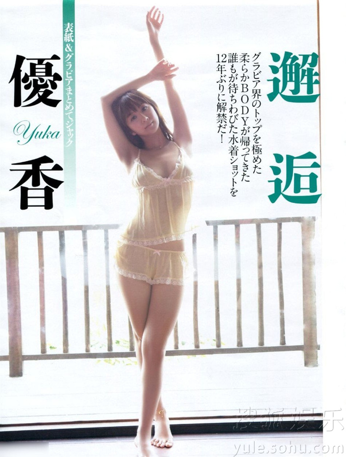 巨乳女星大尺度秀豪乳蛇腰 被开高价邀其全裸