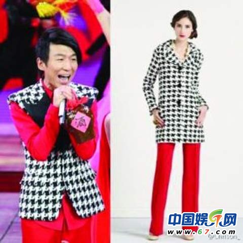 最雷造型盘点
