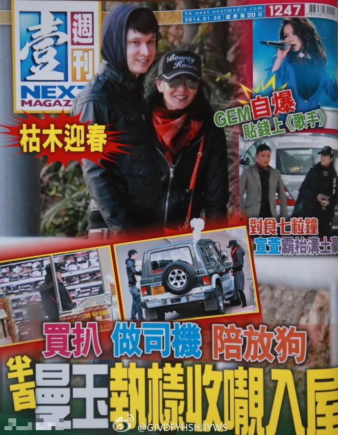 49岁张曼玉展露开心笑容