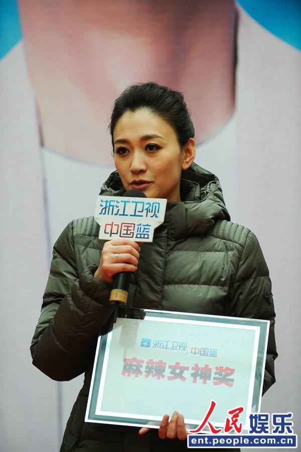 李小冉王志文