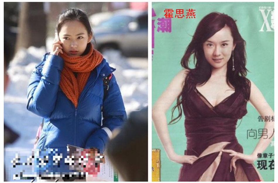翻版霍思燕