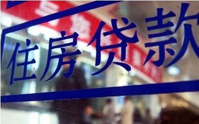 房企看银行 银行等通知 '央五条'后济楼市反映平淡