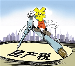 房产税,住房保障
